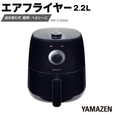 YAMAZEN�@�G�A�t���C���[YAF-C120(B)/ �R�P