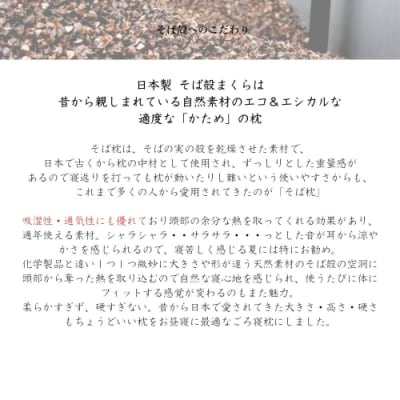 ごろ寝そば殻枕  やわらぎ小 コバルトブルー