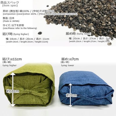 ごろ寝そば殻枕  やわらぎ小 サンタンオレンジ