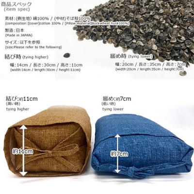 ごろ寝そば殻枕 やわらぎ大 ダークブラウン