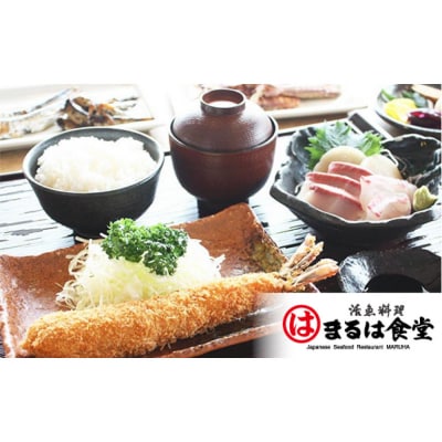 【 名古屋市 有名店で使える 共通クーポン 】「 ふるさとクーポン!」1,500円分(紙)