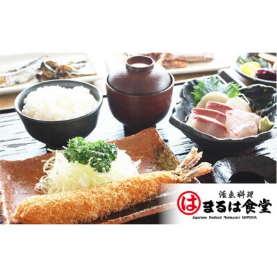 【 名古屋市 有名店で使える 共通クーポン 】「 ふるさとクーポン!」3,000円分(紙)