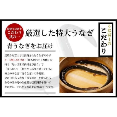 ＼年末感謝祭/名古屋名物　上ひつまぶし  【今だけ特別規格】  | 名古屋市 ふるさと納税 感謝祭