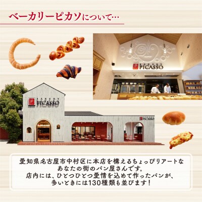 ＼年末感謝祭/牛肉ゴロゴロカレーパン【8個→9個入り】新名古屋名物! 金賞受賞【今だけ特別規格】