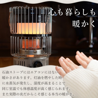 【トヨトミ】対流形石油ストーブ「KR-47A(ホワイト)」12～17畳