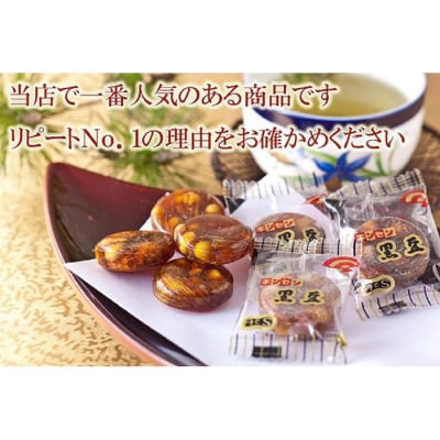 ＼年末感謝祭/金扇　容器入り黒豆　100個入り×2セット 【今だけ特別規格】