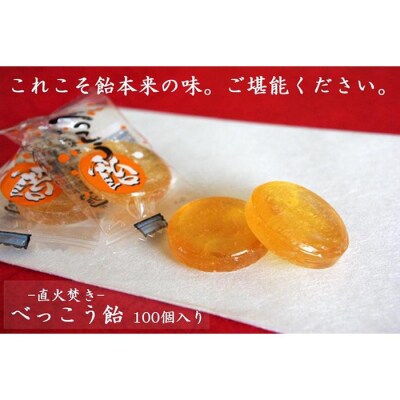 ＼年末感謝祭/金扇　容器入り直火炊きキャンディ3種詰め合わせ100個入り×3ポット【今だけ特別規格】