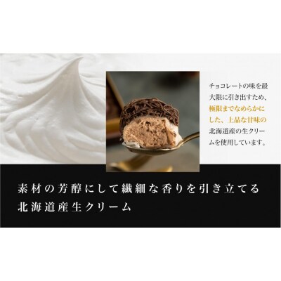 栗りん 【11月上旬から順次発送】「 チョコ千本 」 チョコレート 大福 1箱 9個入り