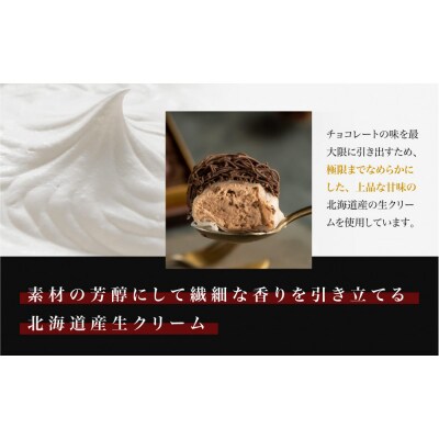 栗りん 【11月上旬から順次発送】「 チョコ千本 」 チョコレート 大福 1箱 9個入り