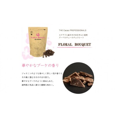 栗りん 【11月上旬から順次発送】「 チョコ千本 」 チョコレート 大福 1箱 9個入り