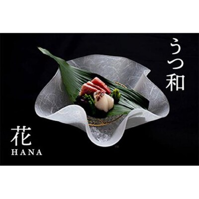 うつ和シリーズ　花～HANA～