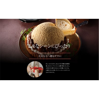 栗りん 「 和栗モンブランタルト 紗菓-SHAKA- 」 極上 贅沢 