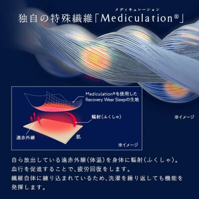 【グレージュLLサイズ】NEWPEACE Recovery Wear Sleep Set Long