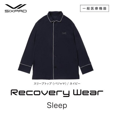 【ネイビーLLサイズ】SIXPAD Recovery Wear Sleep Top (pajamas