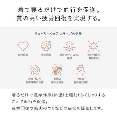 【ネイビーLLサイズ】SIXPADRecoveryWearSleepPants (pajamas) 