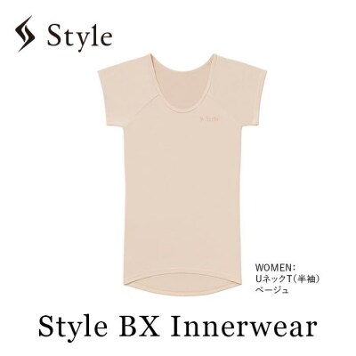 【WOMEN Sサイズ ベージュ】Style BX Innerwear
