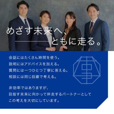 税理士法人による相続相談料・申告料等報酬補助券(3,000円×3枚)