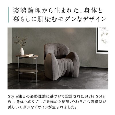 【アイボリー】Style Sofa WL(One-Seater)