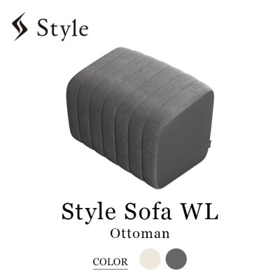 【チャコールグレー】Style Sofa WL(Ottoman)