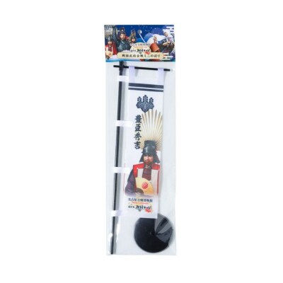 オリジナル【戦国武将ミニのぼり】豊臣秀吉/名古屋刀剣博物館