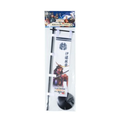 オリジナル【戦国武将ミニのぼり】伊達政宗/名古屋刀剣博物館