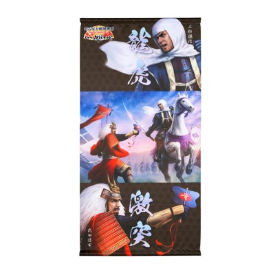 オリジナル【戦国武将タペストリー】龍虎激突-上杉・武田-/名古屋刀剣博物館