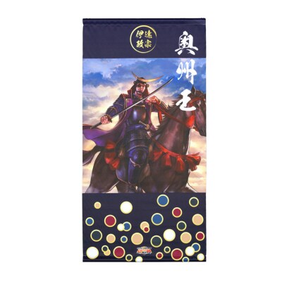 オリジナル【戦国武将タペストリー】奥州王-伊達政宗-/名古屋刀剣博物館