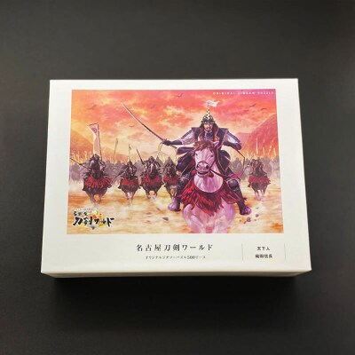 オリジナル【戦国武将ジクソーパズル】天下布武-織田信長- 500ピース/名古屋刀剣博物館