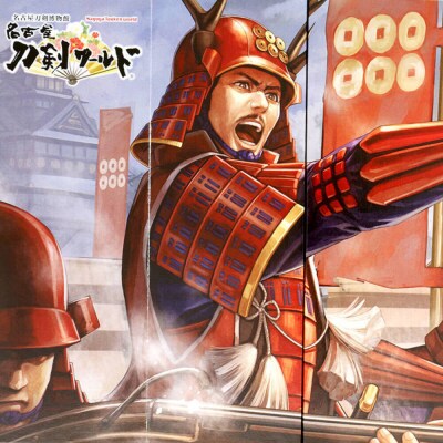 オリジナル【戦国武将6曲ミニ屏風】真田丸-真田幸村-/名古屋刀剣博物館