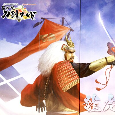 オリジナル【戦国武将6曲ミニ屏風】龍虎激突-上杉・武田-/名古屋刀剣博物館