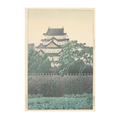 オリジナル【レプリカ浮世絵(1枚絵)川瀬巴水作「名古屋城」】名古屋刀剣博物館