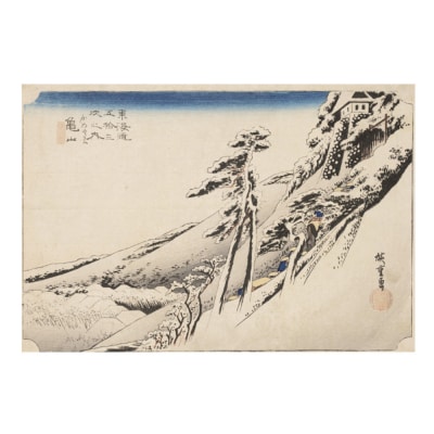オリジナル【レプリカ浮世絵(1枚絵)歌川広重作「東海道五十三次之内 亀山 雪晴」】/名古屋刀剣博物館