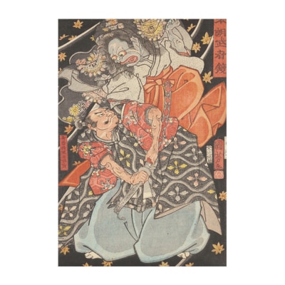 オリジナル【レプリカ浮世絵(1枚絵)歌川国芳作「本朝武者鏡 余吾将軍平惟茂」】/名古屋刀剣博物館