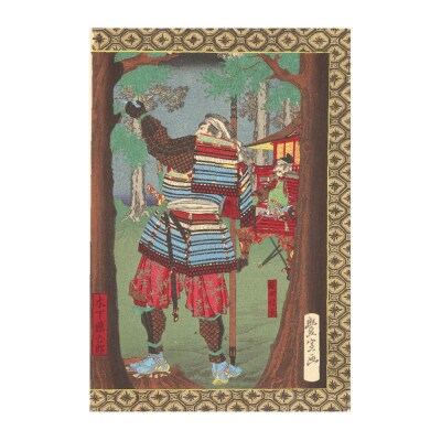 オリジナル【レプリカ浮世絵(2枚絵)歌川豊宣作「新撰太閤記 熱田神宮祈願」】/名古屋刀剣博物館