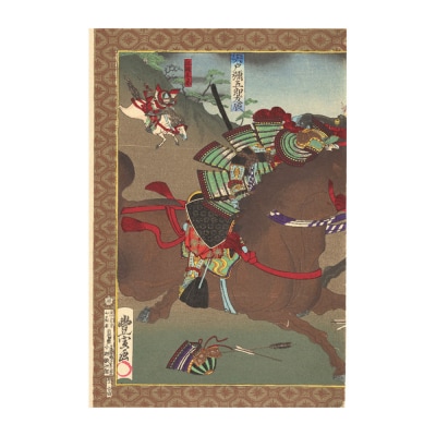 オリジナル【レプリカ浮世絵(2枚絵)歌川豊宣作「新撰太閤記 桶狭間の戦い」】/名古屋刀剣博物館