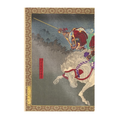 オリジナル【レプリカ浮世絵(2枚絵)歌川豊宣作「新撰太閤記 秀吉」】/名古屋刀剣博物館