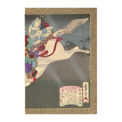 オリジナル【レプリカ浮世絵(2枚絵)歌川豊宣作「新撰太閤記 秀吉」】/名古屋刀剣博物館