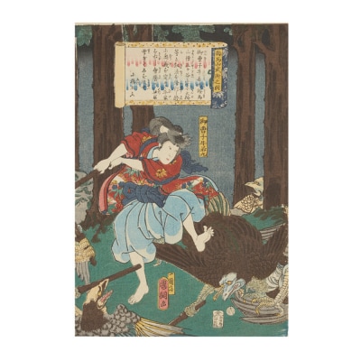 オリジナル【レプリカ浮世絵(3枚絵)歌川国綱作「鞍馬山武術之図」】/名古屋刀剣博物館