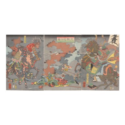 オリジナル【レプリカ浮世絵(3枚絵)月岡芳年作「三韓退治図」】/名古屋刀剣博物館