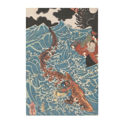 オリジナル【レプリカ浮世絵(3枚絵)歌川国芳作「肥後国水俣の海上にて為朝難風に遇う」】