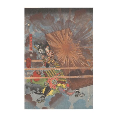 オリジナル【レプリカ浮世絵(3枚絵)月岡芳年作「正清三韓退治 晋州城合戦之図」】/名古屋刀剣博物館