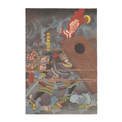 オリジナル【レプリカ浮世絵(3枚絵)月岡芳年作「正清三韓退治 晋州城合戦之図」】/名古屋刀剣博物館