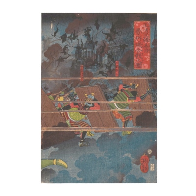 オリジナル【レプリカ浮世絵(3枚絵)月岡芳年作「正清三韓退治 晋州城合戦之図」】/名古屋刀剣博物館