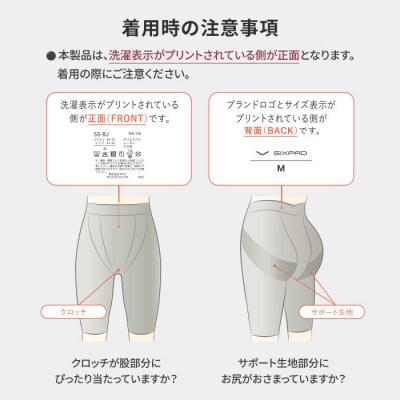 【ブラック Mサイズ】SIXPAD 骨盤底筋ケアガードル
