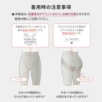 【ブラック Lサイズ】SIXPAD 骨盤底筋ケアガードル