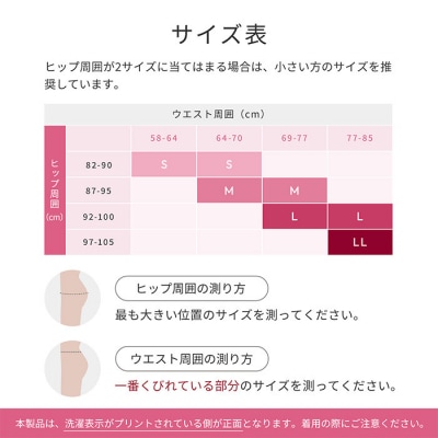 【ベージュ Mサイズ】SIXPAD 骨盤底筋ケアガードル