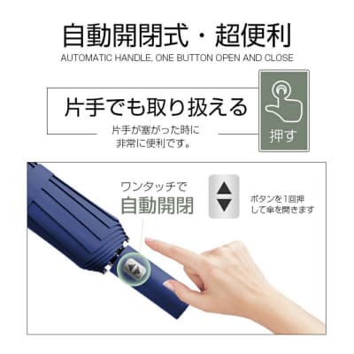 ★グリーンフロス★【24本骨】【直径108cm】折りたたみ傘