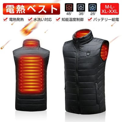 ★Mサイズ★【バッテリーは別売り】電熱ジャケット 電熱ベスト