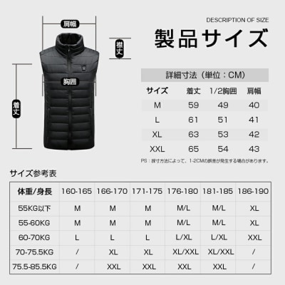 ★Mサイズ★【バッテリーは別売り】電熱ジャケット 電熱ベスト