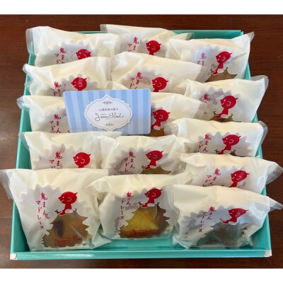 メゾン・ド・ジャンノエル 鬼まんマドレーヌ詰合せ